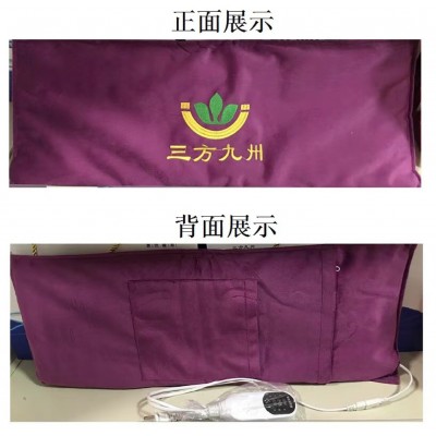 三方九州电热敷盐包