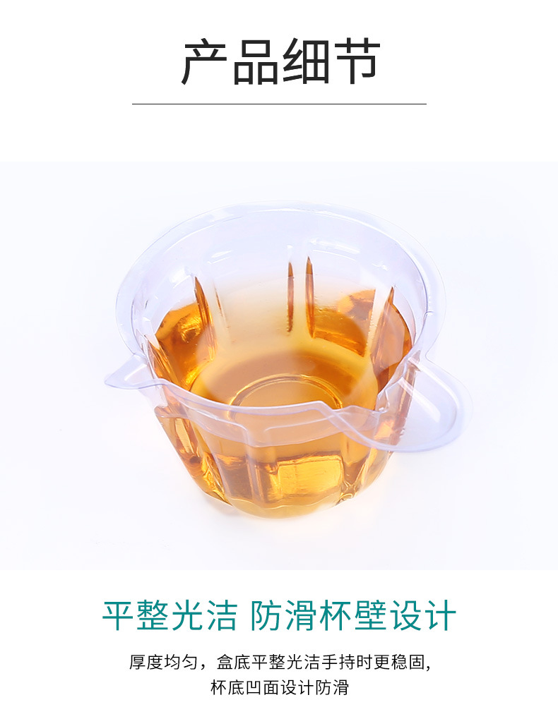详情页_06.jpg