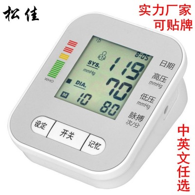 智能家用血压计家用电子血压计电子血压计厂家不用电池的血压计图5