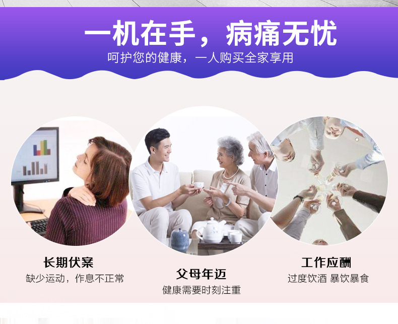 790血压计详情_02.jpg