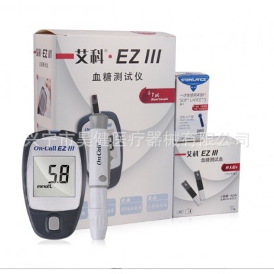 艾科EZⅢ血糖检测仪家用血糖测试仪　单机不含试纸条图2