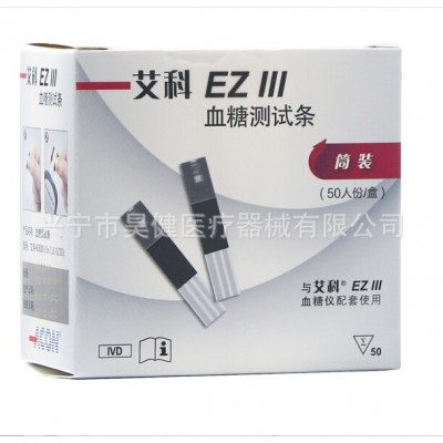 艾科EZⅢ血糖检测仪家用血糖测试仪　单机不含试纸条