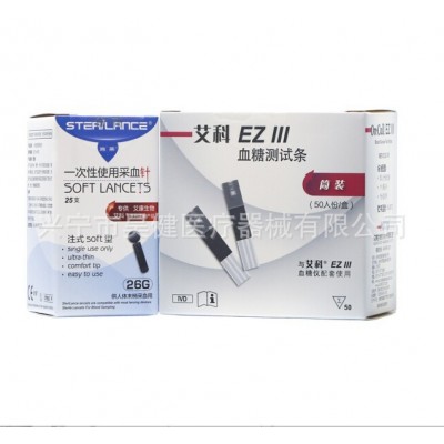 艾科EZⅢ血糖检测仪家用血糖测试仪　单机不含试纸条图3