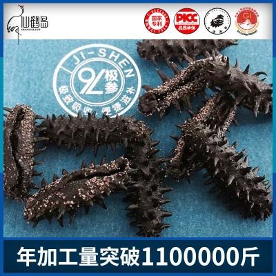 仙鹤岛 辽宁大连纯淡干速发海参干货50g干制 实力工厂批发 免煮