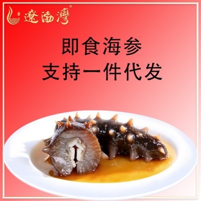 辽渤湾大连海参即食海500g参辽刺参海鲜非干货礼盒工厂批发图3