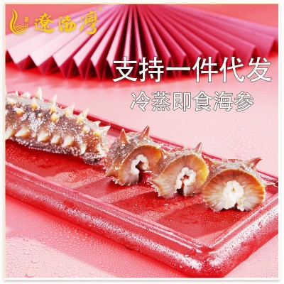 辽渤湾大连海参即食海参工厂批发冷冻辽参海鲜礼盒装非海参干货图3
