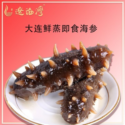辽渤湾大连即食海参工厂批发冷冻辽刺参海鲜礼盒干货海参顺丰邮图4