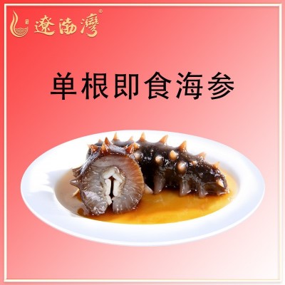 辽渤湾大连刺参即食海参鲜食批发冷冻海鲜辽参礼盒非干货图4