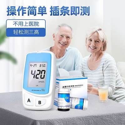 尿酸 血糖 胆固醇三合一检测仪家用精准测试仪多功能血糖分析仪