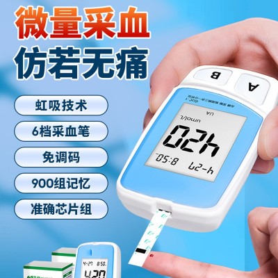 尿酸 血糖 胆固醇三合一检测仪家用精准测试仪多功能血糖分析仪图2