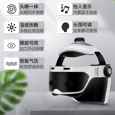 可遥控家用电动头部按摩器自动气压揉捏热敷头皮眼睛放松音乐按摩图4
