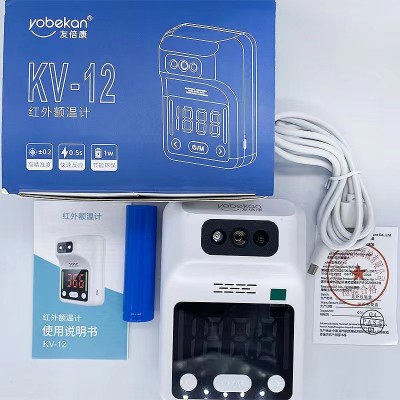 友倍康Kv-12电子红外线测体温度计额温精准高精度婴儿家用图5