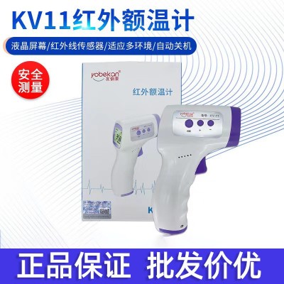 友倍康KV-11非接触红外体温计额温枪人体温度成人儿童温度计图2
