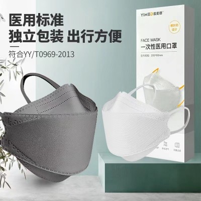 医麦德口罩一次性医用口罩眼镜防起雾防哈气三层3d柳叶形KF94口罩