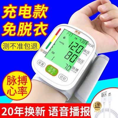 家用老人手腕式血压计全自动高精准电子测量仪器表腕式医生医用图2