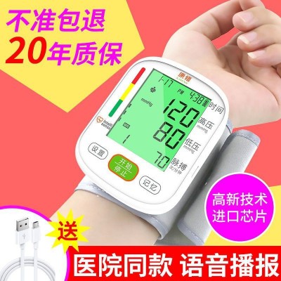 家用老人手腕式血压计全自动高精准电子测量仪器表腕式医生医用图3