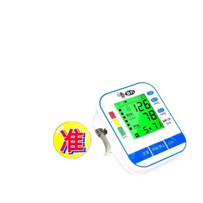 充电电子血压计医用全自动高精准家用老人器语音上臂式血压测量仪图4