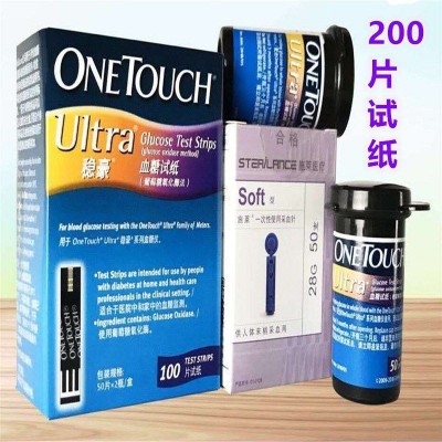 强生稳豪血糖试纸50片稳捷倍易倍优血糖测试仪家用试条100糖尿病图3