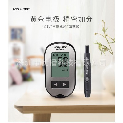 中文正品罗氏卓越金采血糖仪家用试纸50片药店同款精彩金23年12月图2