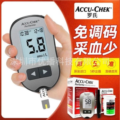 中文正品罗氏卓越金采血糖仪家用试纸50片药店同款精彩金23年12月