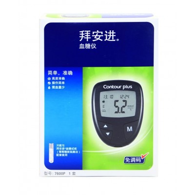 正品拜耳拜安进血糖测试仪全自动家用医用血糖仪不含试纸新送电池