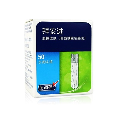 正品拜耳拜安进血糖测试仪全自动家用医用血糖仪不含试纸新送电池图5
