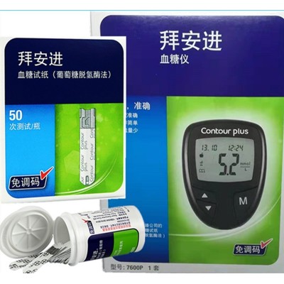 正品拜耳拜安进血糖测试仪全自动家用医用血糖仪不含试纸新送电池图4