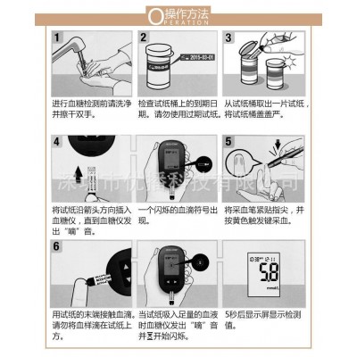 原装正品医院同款罗氏卓越血糖仪精彩免调码血糖检测仪送电池促销图4