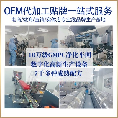 大豆异黄酮软胶囊代加工贴牌 调理月经闭经女大豆异黄酮胶囊60粒图3