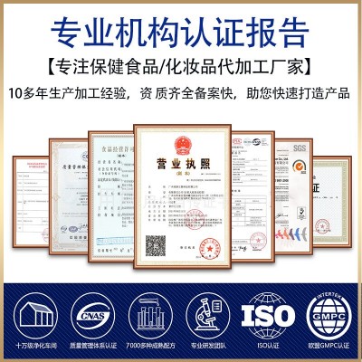 大豆异黄酮软胶囊代加工贴牌 调理月经闭经女大豆异黄酮胶囊60粒图4
