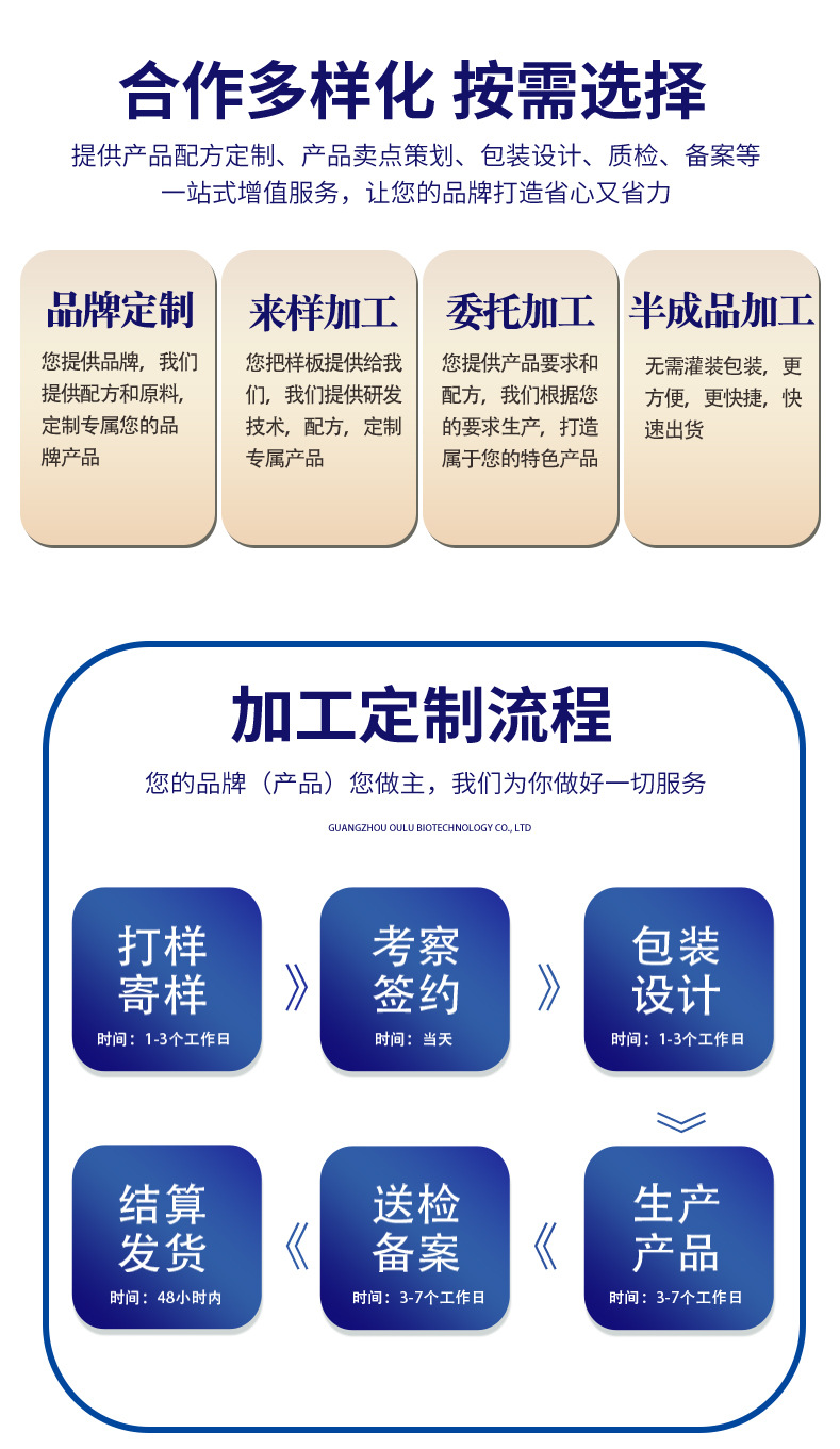 产品新详情页_14