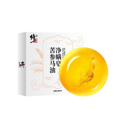 修正苦参马油去除螨皂洁面洗脸皂男女洗澡沐浴背部人参皂硫磺香皂图5