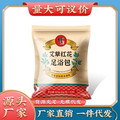修正花椒泡脚艾草艾叶花椒红花生姜泡脚包专用泡脚药包草本足浴包图3