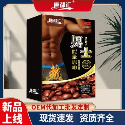 现货男士能量 速溶咖啡 人参复合肽能量咖啡 男性三合一复合咖啡图3