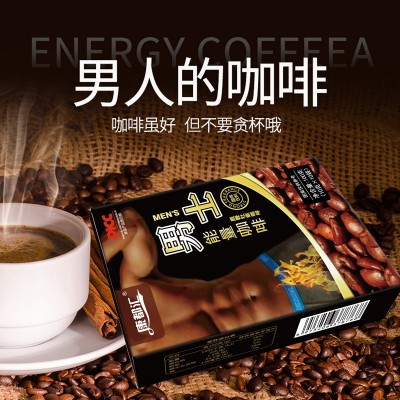 现货男士能量 速溶咖啡 人参复合肽能量咖啡 男性三合一复合咖啡图2