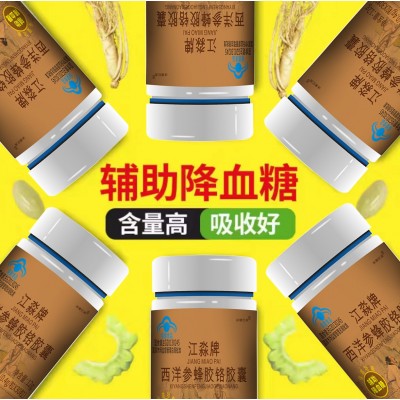 源头厂家 西洋参蜂胶铬胶囊 辅助降血糖中老年保健食品图3