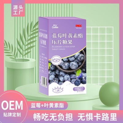 成人青少年儿童近视护眼 蓝莓叶黄素脂60片压片糖果分销代发图3