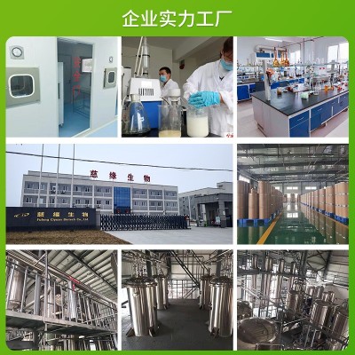 香菇粉 香菇浓缩粉香菇生粉香菇提取物 1千克/包厂家现货供应图4
