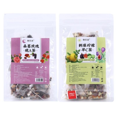 早C晚A茶 刺梨柠檬早C茶满满维C 桑葚玫瑰晚A茶直播代发现货批发图5