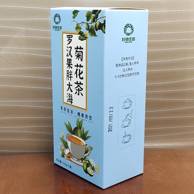 胖大海罗汉果金银花菊花茶 枸杞茶养生茶非咽喉茶包甘草胎菊泡水