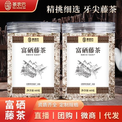 湖北恩施来风藤茶泰国恭茶张家界莓茶富硒桑叶玉米须荷叶茶叶批发图5