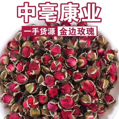 厂家批发散装云南金边玫瑰 源头直供新货金边干玫瑰 重瓣玫瑰花茶