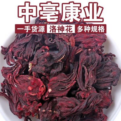 厂家批发云南新货洛神花 源头直供散装干玫瑰茄 酸梅汤原料洛神花图1