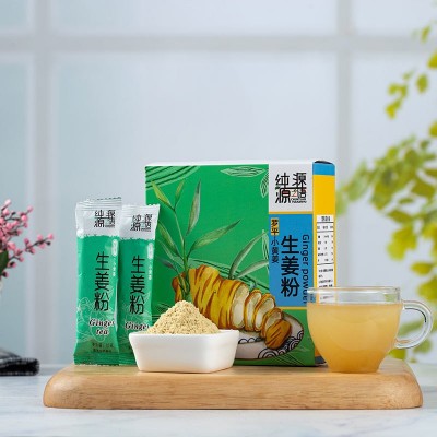 纯源源之语小黄姜粉150g生姜粉原始点食用冲饮调味干姜粉纯老姜粉图2