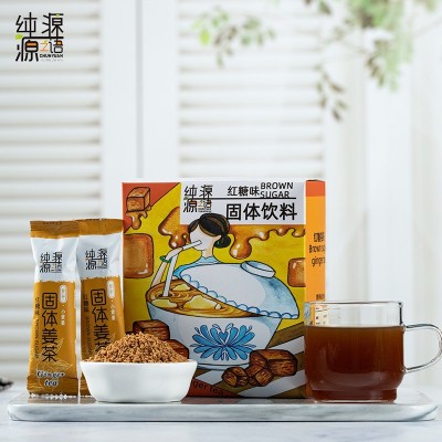 纯源红糖姜茶10g×15袋/盒速溶姜汤女生大姨妈便携小袋经期驱寒图2