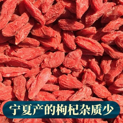 夜市地摊宁夏散装备多等级枸杞子厂家批发枸杞5斤袋装包邮枸杞图2