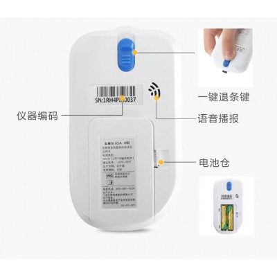 三诺易新GA-6血糖仪单机送采血笔 不包含试纸 免调码带语音图3