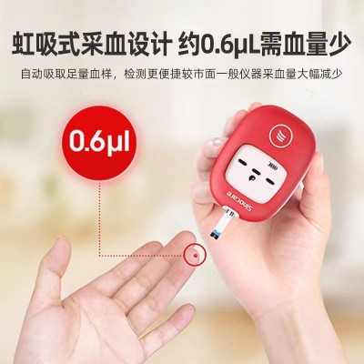 三诺安稳+血糖仪免调码测量仪大量批发【不含试纸】图3