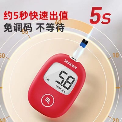 三诺安稳+血糖仪免调码测量仪大量批发【不含试纸】图2