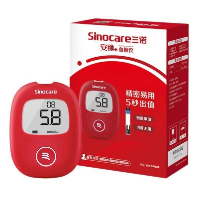 三诺安稳+血糖仪免调码测量仪大量批发【不含试纸】图5